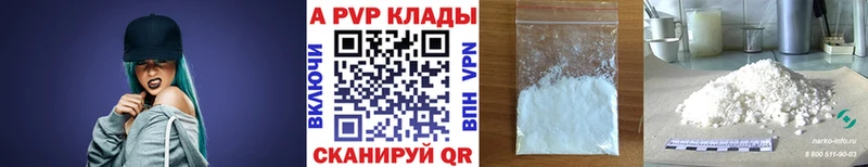A-PVP VHQ  купить наркоту  Юхнов 