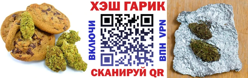 хочу   кракен маркетплейс  дарк нет формула  Юхнов  Печенье с ТГК конопля 