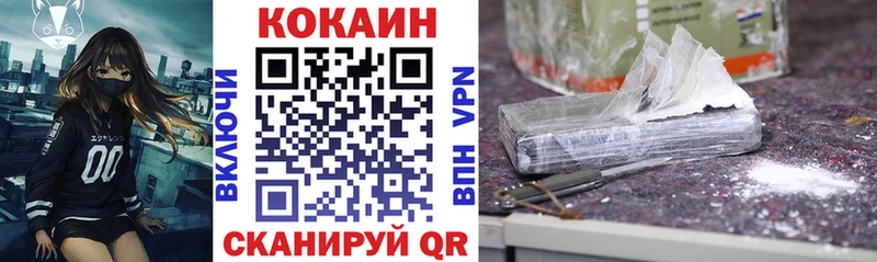 где продают Юхнов Cocaine Боливия