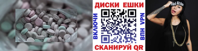 ЭКСТАЗИ MDMA  закладка  omg ONION  Юхнов 