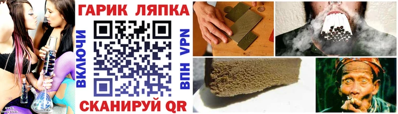 blacksprut сайт  Юхнов  ГАШ индика сатива 