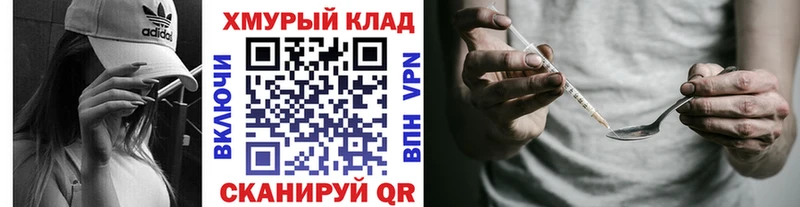 KRAKEN как зайти  даркнет сайт  Юхнов  это формула  ГЕРОИН белый 