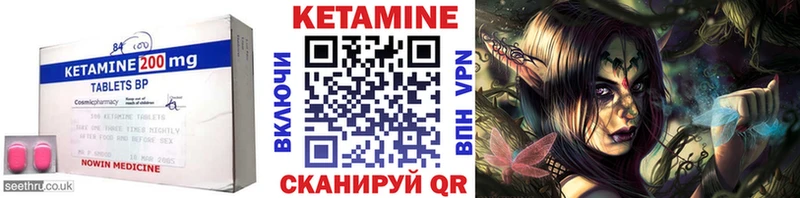 shop состав  Юхнов  КЕТАМИН ketamine  МЕГА зеркало 