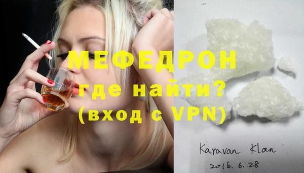 ешки Нефтегорск