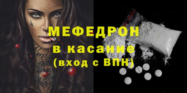 индика Нефтекумск
