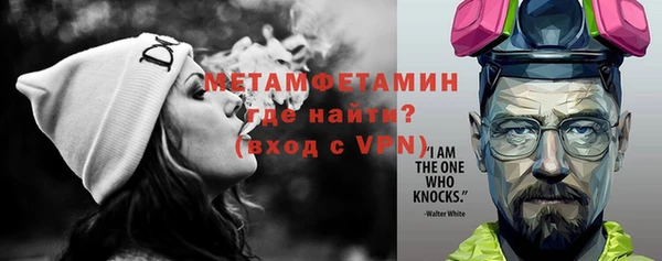 индика Нефтекумск