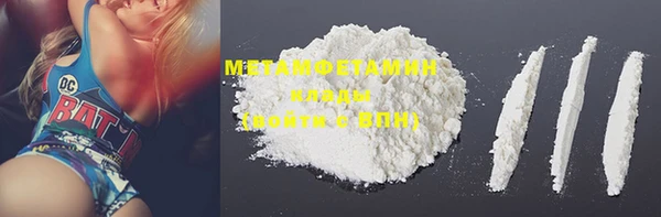 индика Нефтекумск