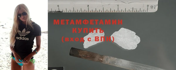 индика Нефтекумск