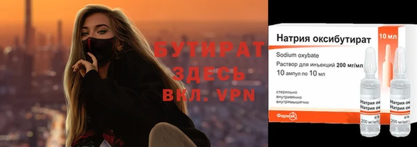 ешки Нефтегорск