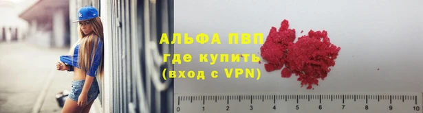 молекула духа Усолье-Сибирское