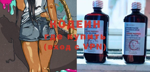 индика Нефтекумск