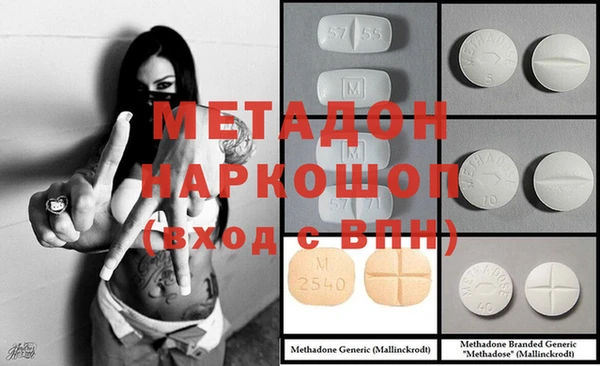 индика Нефтекумск
