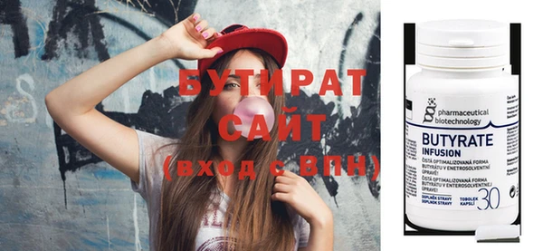 индика Нефтекумск
