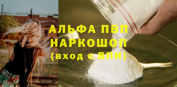 ешки Нефтегорск