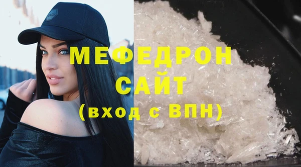 твердый Нея