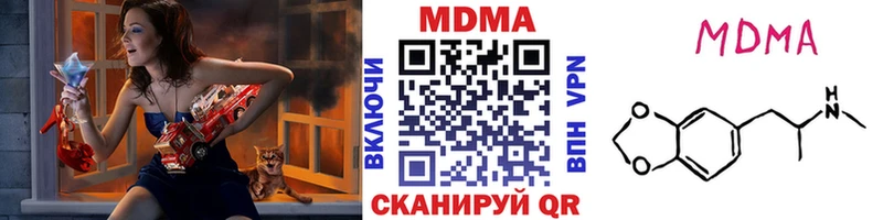 МДМА VHQ  Юхнов 