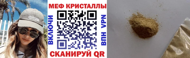 купить наркотик  Юхнов  Меф мяу мяу 