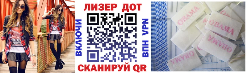 Марки N-bome 1500мкг  Юхнов 
