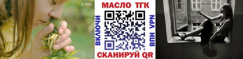 Дистиллят ТГК THC oil  Юхнов 
