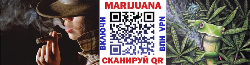 Каннабис Bruce Banner  Юхнов 
